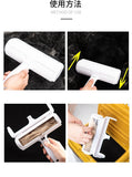 Flash Sale - Pet Hair Remover Roller
