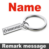 Personalized  Anti-lost Keychain